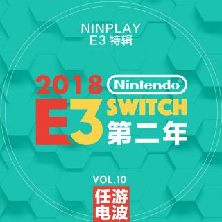 Switch第二年 ｜Vol.10