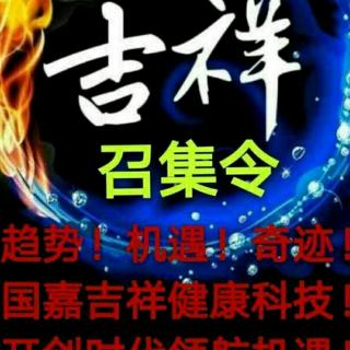 山西分公司 优秀老师德哥招商会后发自肺腑的精彩分享