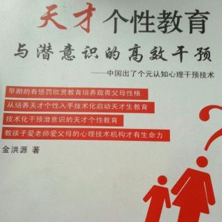 二、把心理障碍归因于父母老师过错的说法害了谁？