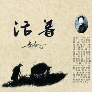 《活着》片断冯丽萍（来自FM90539934)