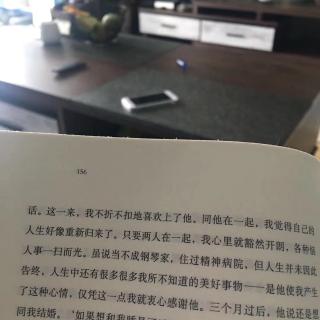 这才是爱吧，每次读这段话我都觉得心里好暖