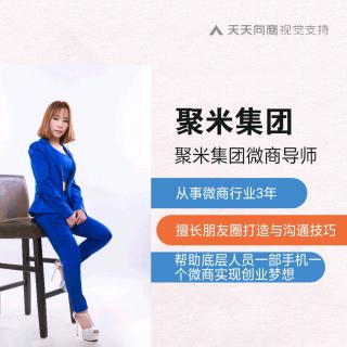 如何成功聊下客户？