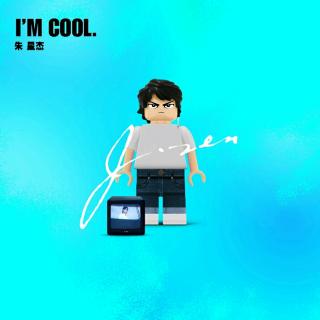 ［I'm Cool］朱星杰
