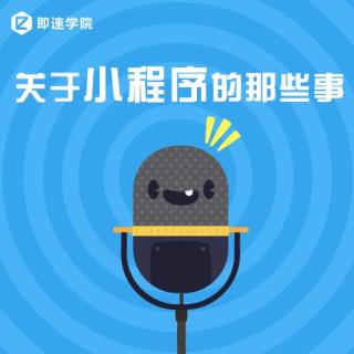 京东腾讯社交电商计划，微信搜索为京东小程序打开入口 