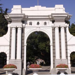 TOP33.清华大学