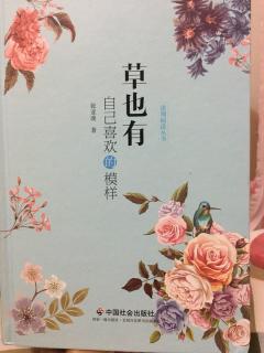 一个人的学校