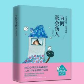 005案例（2）：修正童年的错误