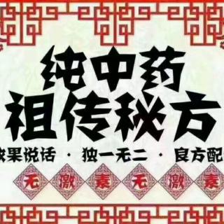 泥灸使用方法和禁忌及营销