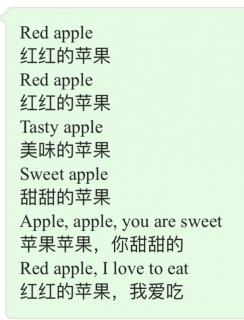 apple song