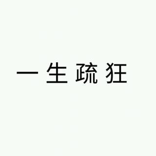 监狱风云(主人公介绍)