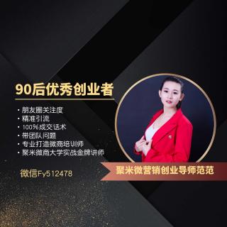 没有多少人看朋友圈了？微商何去何从？