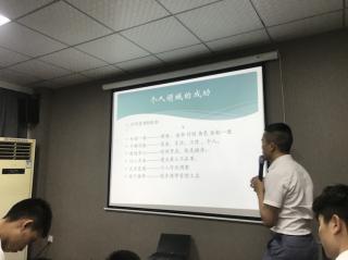 成长计划 日精进早上