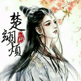 【练习轮本】十大美人-阿烦