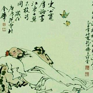 《齐物论》27