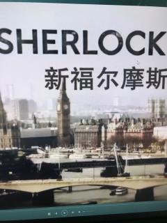 Sherlock第一季第一集15-25分钟