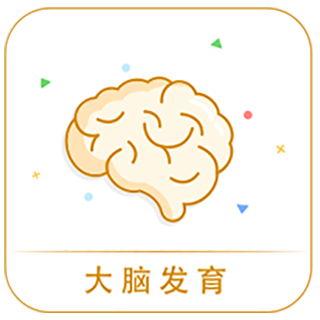 据说，观察力出众的宝宝，小脑袋一定不会笨……