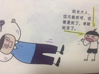 《足球伤人事件》