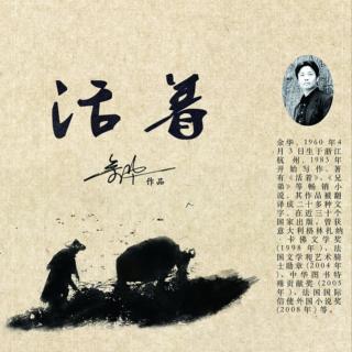 《活着》片断红叶（来自FM92331715)