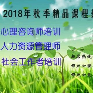 《释梦》第一章（来自FM31720926)