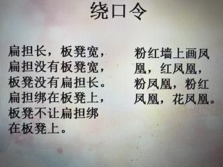 小主持人大班 基本功练习0623