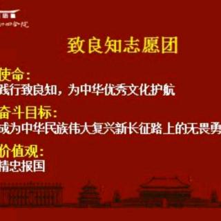 四合院志愿者学习分享2018.06.25晚