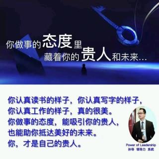 《不抱怨的世界》016-018