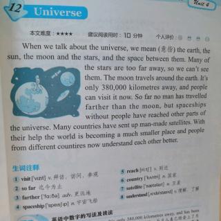 嘟嘟英语阅读五年级12：Universe