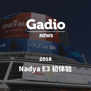 没想到E3现场是这样的：E3见闻录下篇