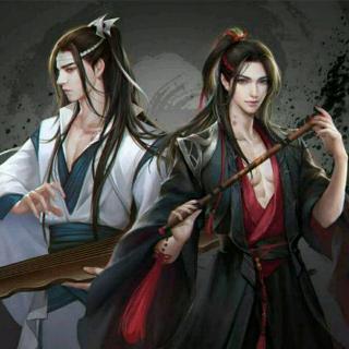 忘尘如羡——魔道祖师（纯歌版）