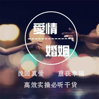 “zzwenqing”出轨真的是一件坏事吗？不说你不懂，苦苦追求挽回不了