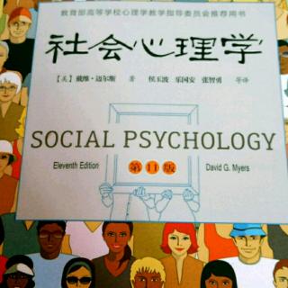 【社会心理学】启发式判断:心理捷径