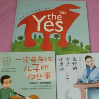 the  yes 可以