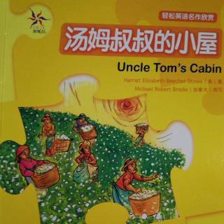 【Uncle Tom's Cabin】Chapter1