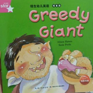 Greedy Giant中文版