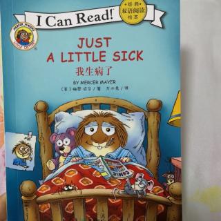 I Can Read经典双语阅读绘本Just a little sick我生病了