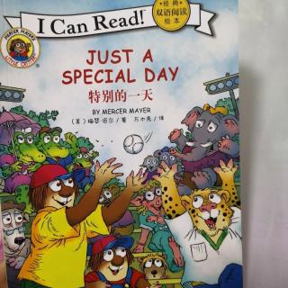 I Can Read经典双语阅读绘本Just a special day特别的一天