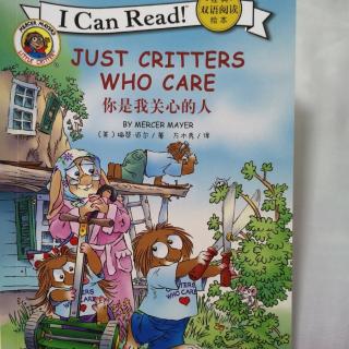 I Can Read经典双语阅读绘本Just critters who care你是我关心的人