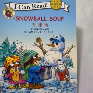 I Can Read经典双语阅读绘本Snowball soup雪球汤