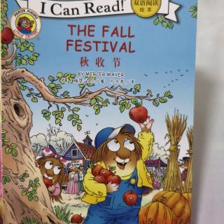 I Can Read经典双语阅读绘本The fall festival秋收节