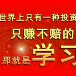 黄凤黎谈家庭教育【一位清华妈妈的教育方法】