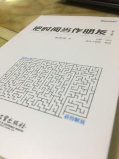 第四章  学习  第一部分