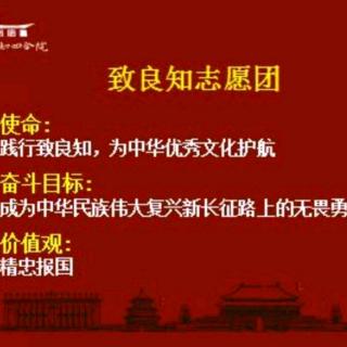 志愿者学习分享2018.06.27晚