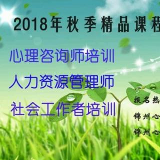 【365期】慎防亲密关系中的洗脑（来自FM96113686)