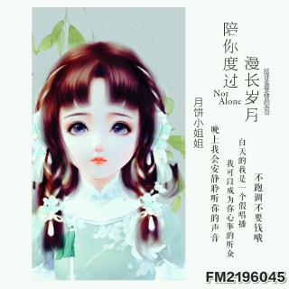 小永远