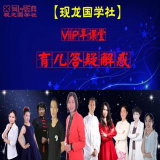 易恒老师主讲《孩子发脾气怎么办》