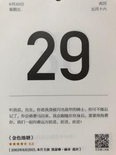 62.小吕和你聊人资