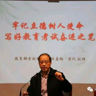 让我为你的终生幸福奠基――校长致高一新生的一封信