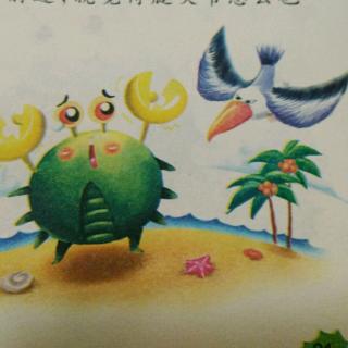 通许县春蕾幼儿园园长妈妈讲故事《不听话的小螃蟹》