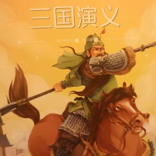 诸葛亮智取汉中