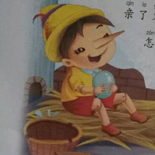 木偶奇遇记第二篇《木头人皮洛曹》